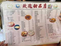 -玫瑰甜品(文明路店)