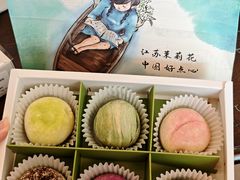 -好一朵茉莉花(老门东店)