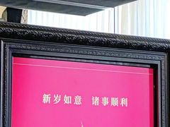 -滨河味道(南内环店)