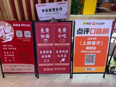 -秦䩊会·陕西biangbiang面(畹町路店)