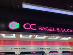-CC BAGEL&SCONE 贝果与司康(南开大悦城店)