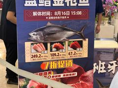 -blt精品超市(南京环宇城店)