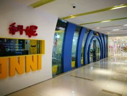 -Early Rider 儿童自行车(蓝色港湾店)