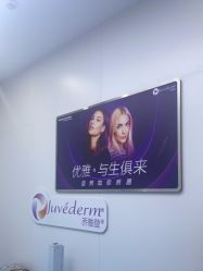 -杭州米兰柏羽医疗美容医院