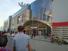 -果蔬好生活超市(乐堤港店)