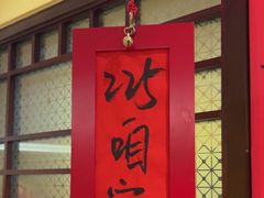 -西贝(六里桥旗舰店)