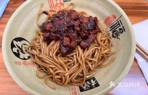 Soul-Searing Spicy Pork Noodles