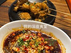 -红料理|串串有瘾·烧烤(吴中路店)