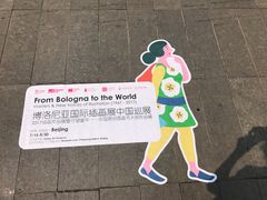 -今日艺术汇书店