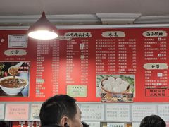 -姚记炒肝店(鼓楼店)