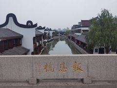 -召稼楼古镇