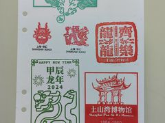 -土山湾博物馆