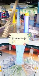 -北京科学中心儿童乐园