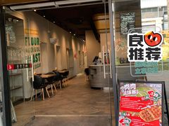 -棒约翰比萨·意面(张江店)