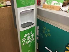 -老乡鸡(南京河西雨润大街店)