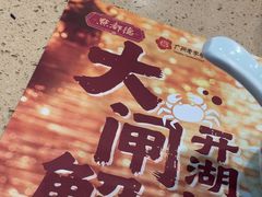 -点都德(海岸城店)