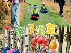 -二沙岛艺术公园