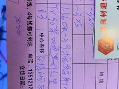 -三叶眼镜城批发市场(上海火车站店)