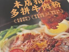 -桂在香知桂林米粉(南岗松雷店)
