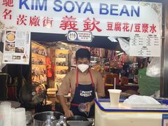 -义钦豆腐花