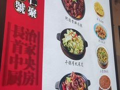 -天仁聚驴肉香(北石槽店)