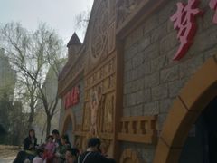 -朝阳公园游乐园