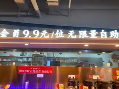 -田园·晶品会(鹤庆路店)