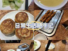 -清真吴记门钉肉饼·喜多利