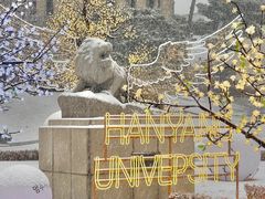 -首尔韩语培训中心·韩国留学