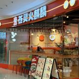 重庆美食｜性价比嘎嘎高🉐牛排馆