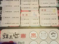 -蛙来哒主题餐厅(友好美美店)