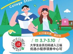 -万达广场(南京江宁店)