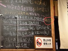 -沪水焙煎室(淡水路店)