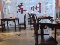 -鱼食饭稻·苏浙土菜17年老馆子(平江路店)