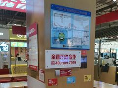 -朴大叔拌饭(上海真如环宇城店)