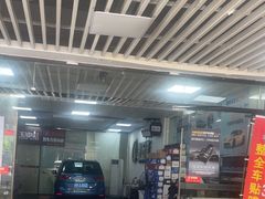 -壹伍陆连锁汽车维修美容(宝安中心区店)
