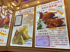 -清心鸡沙田乳鸽店·非遗传承(粤垦路店)
