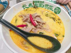 -和府捞面·大师店(上海漕宝路日月光店)
