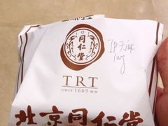 -北京同仁堂(四川中路店)
