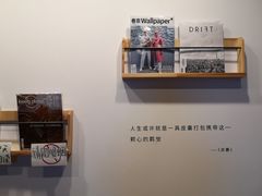 -猫的天空之城概念书店(苏州平江店)