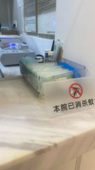 -广州健丽·去眼袋医疗美容机构