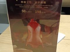 烤鸭-兰亭轩茶餐厅(长江路店)