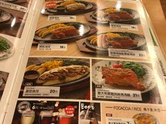 菜单-萨莉亚意式餐厅(中信地铁商场店)