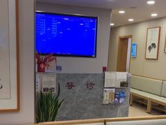 -上海广德中医门诊部