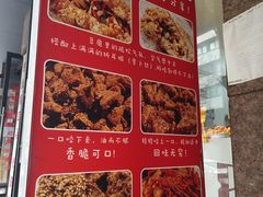 -518豆腐干(总店)