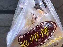 -鲍师傅糕点(春熙路店)