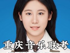 -天籁艺术高考培训学校·重庆艺考集训