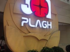 -中国人民解放军总医院