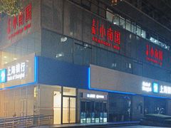 -上海小南国(不夜城店)