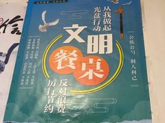 -新月斋(豆瓣胡同店)
